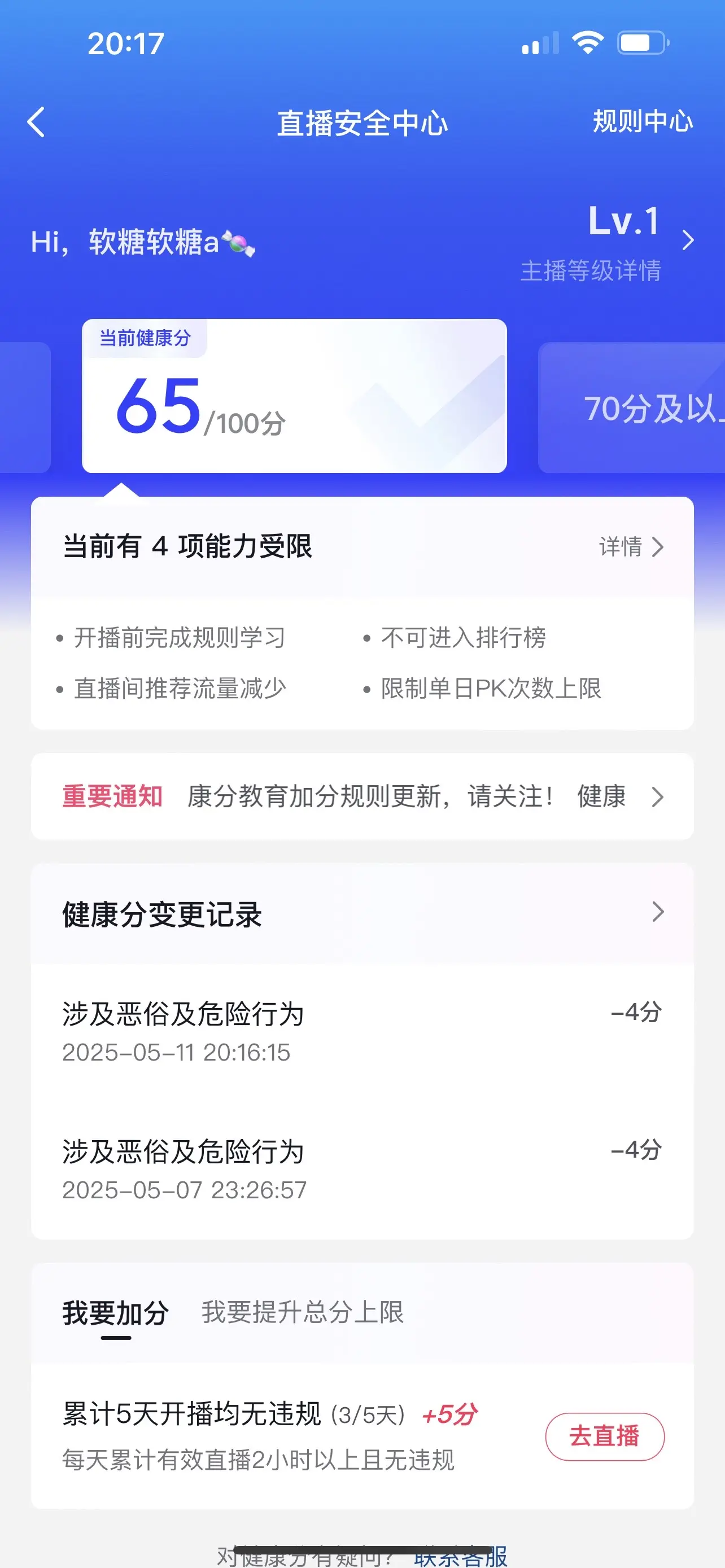 最近都不能在这个号播了 全部关注小号🥺！啊啊啊啊啊啊