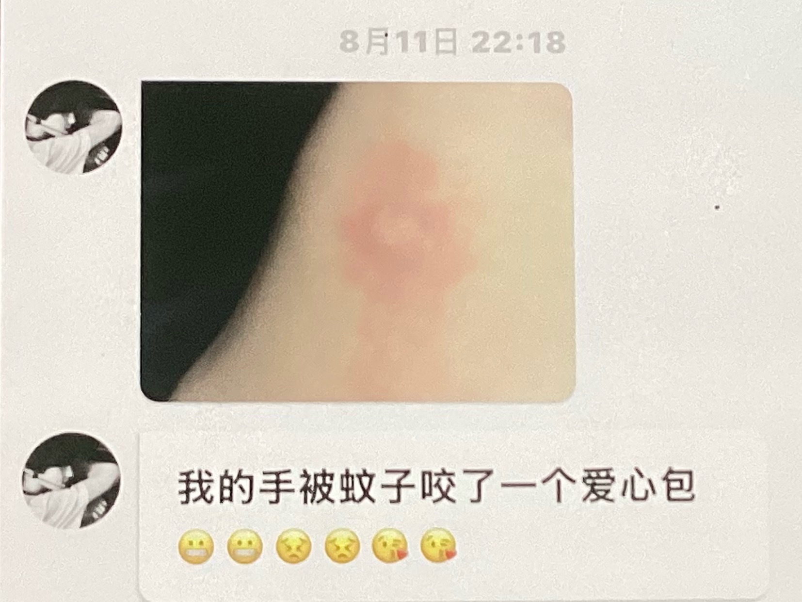 姐妹们我好像真的被爱了 