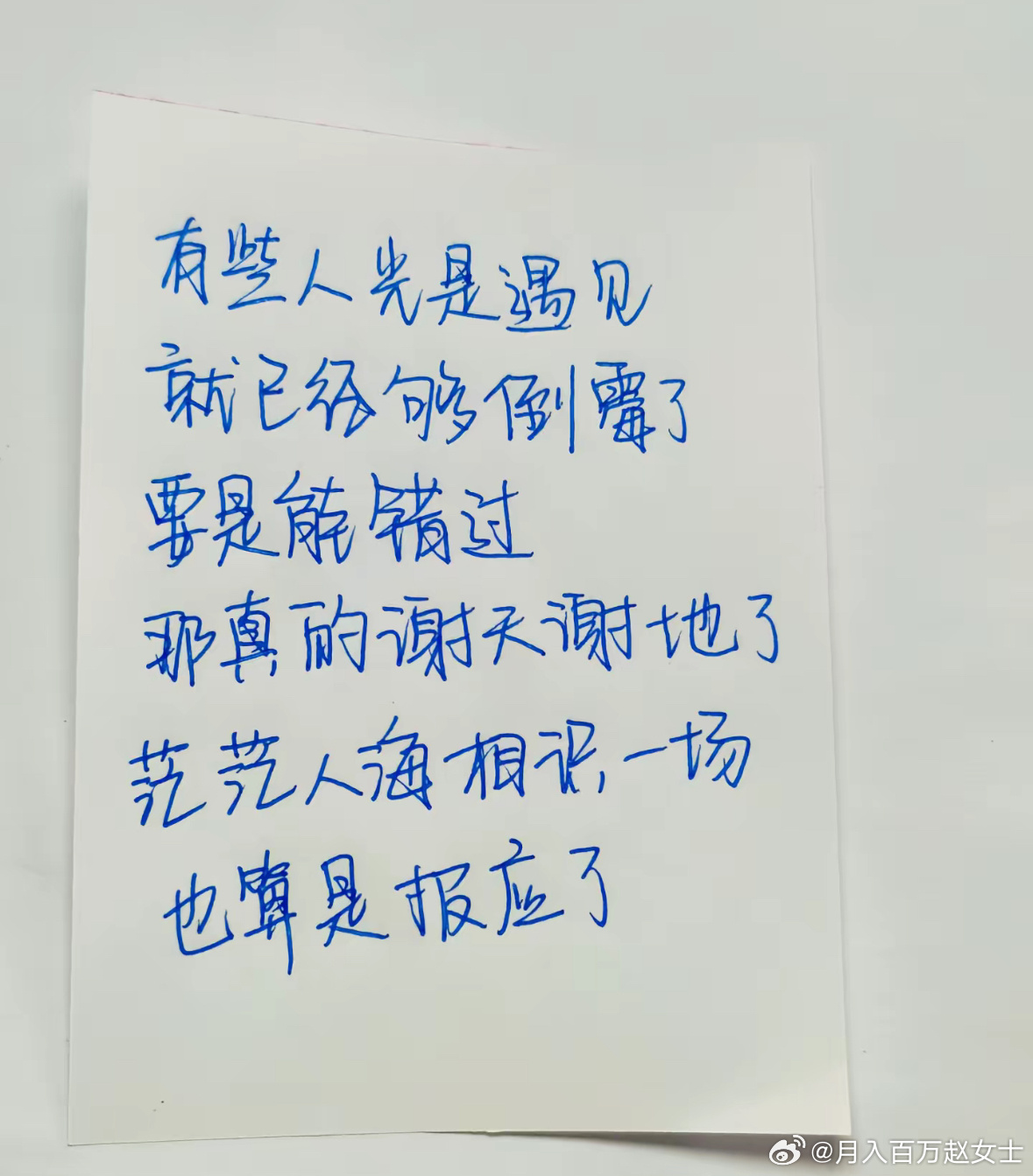 纯恨战士必备文案[ok] ​​​
