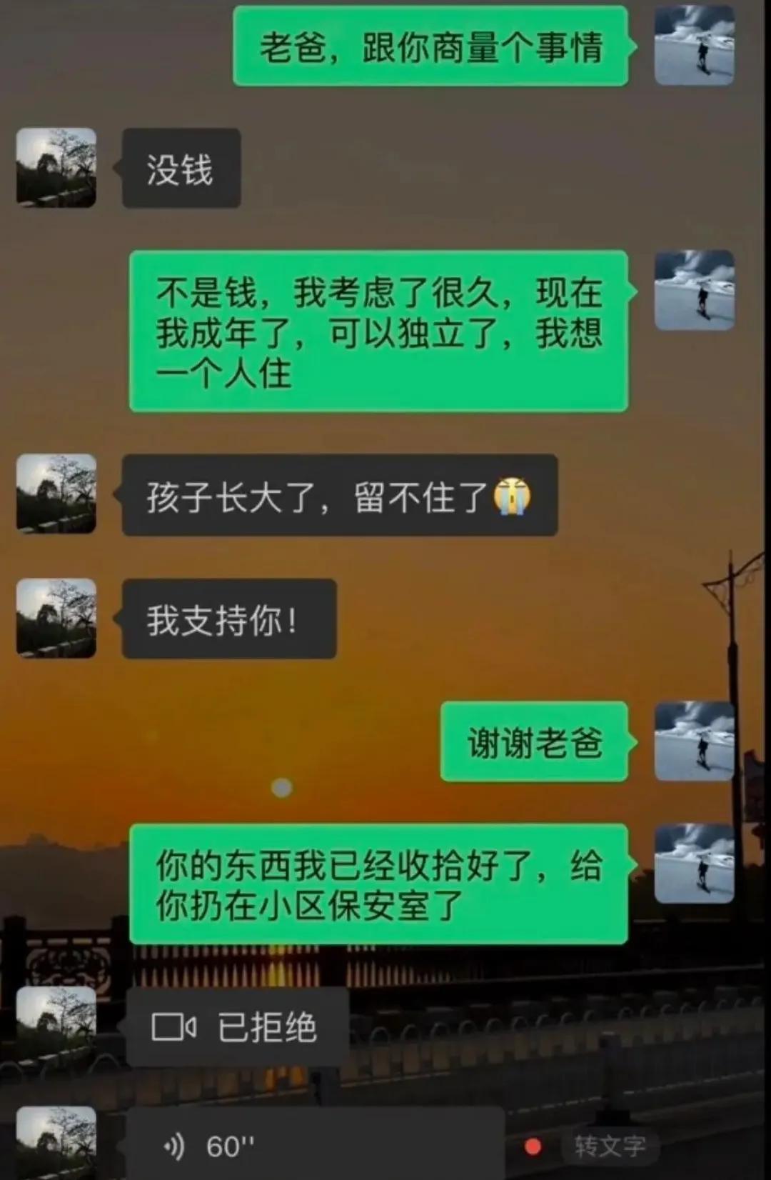 龟儿子[大笑]