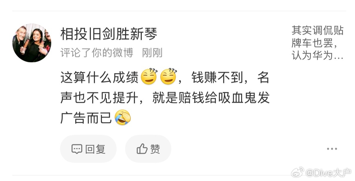 以前的我还可能挂出来驳斥一番，现在的我只会随手拉黑