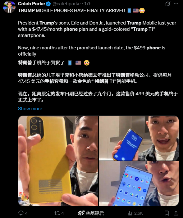 #差评说数码# 好久没关注川普手机了，没想到竟然已经出货了，比承诺的出货日期晚了