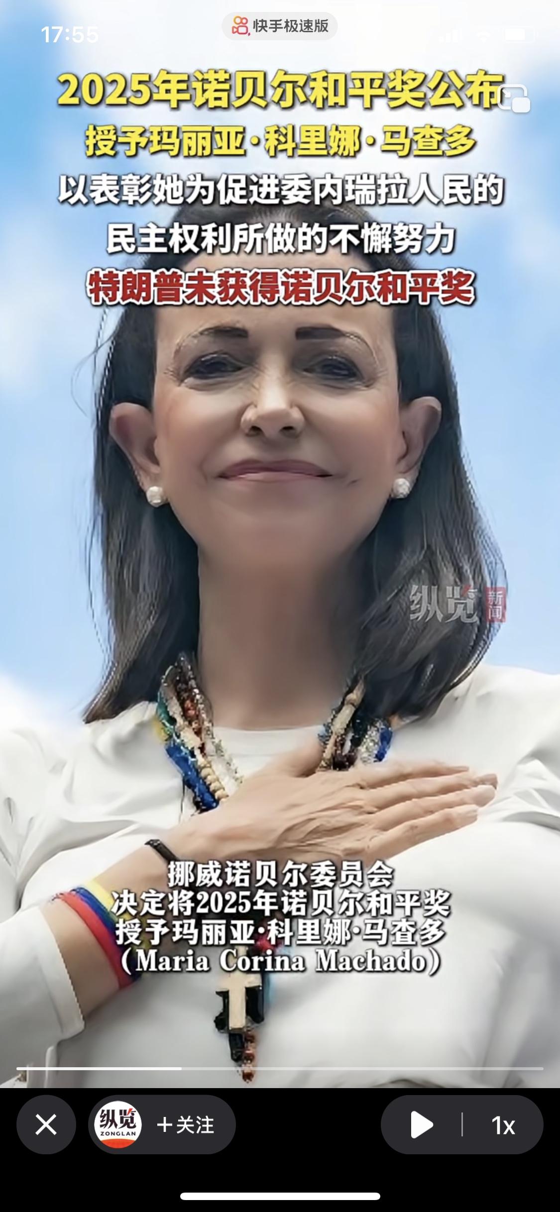 一个被马杜罗政府视为一位极具威胁的反对者、意图颠覆现政权的“阴谋家”，以及一个受