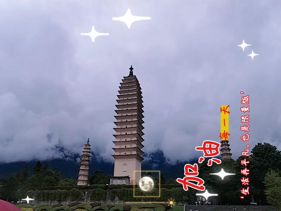 晒图笔记大赛