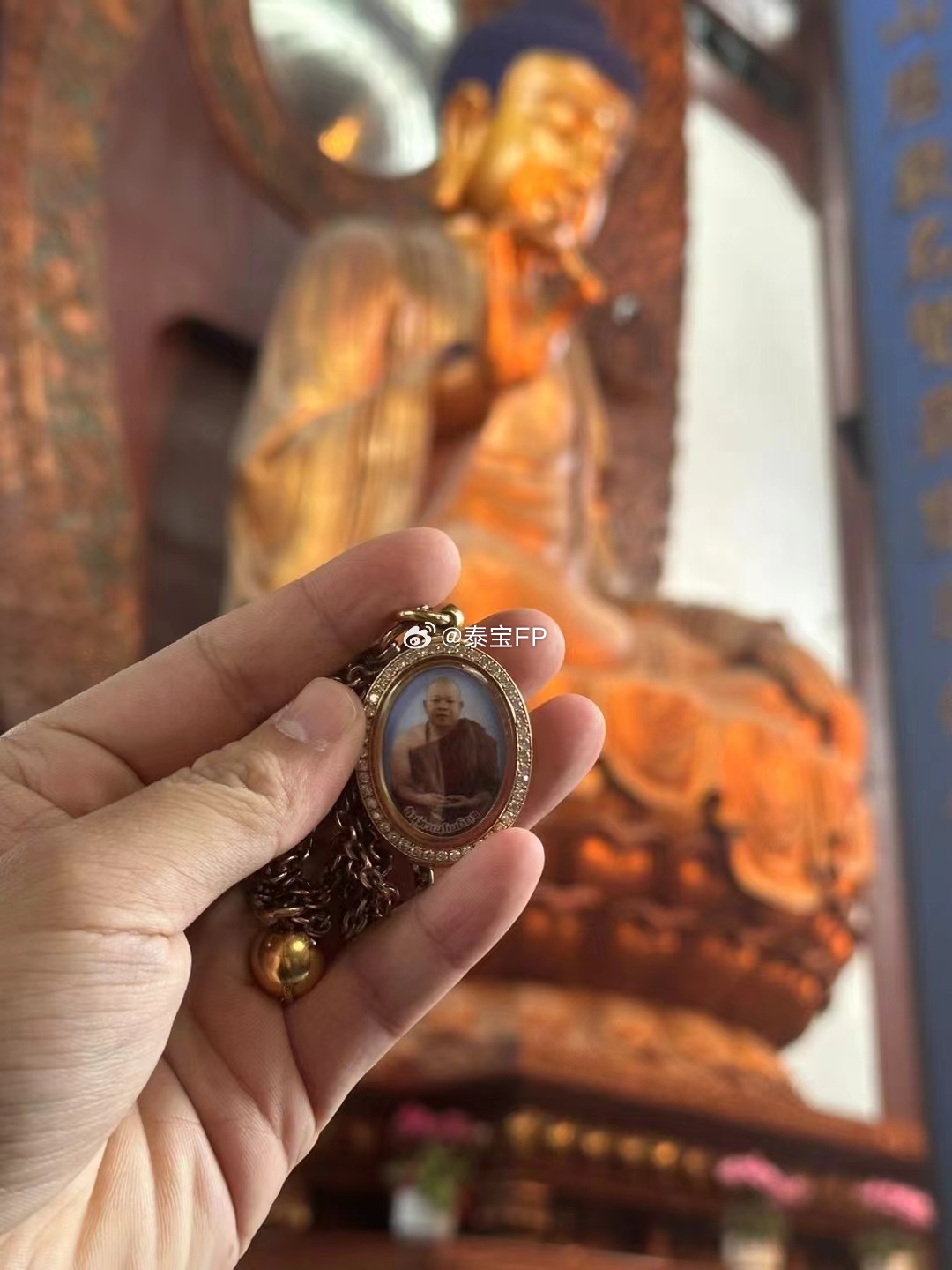 南无释迦摩尼佛南无大慈大悲观世音菩萨Hangzhouวัดลิงยิน泰国能量佛