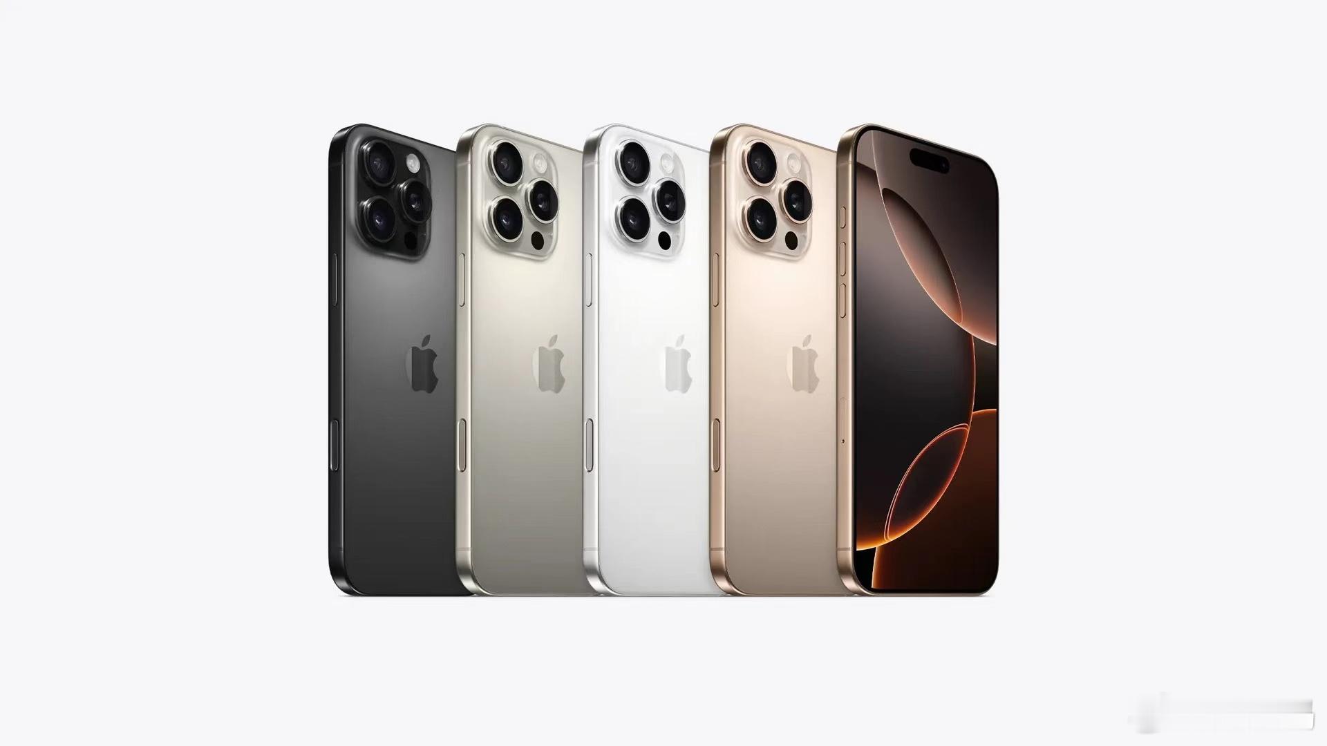 #iPhone16价格#今年的iPhone16系列价格来了：iPhone16 1