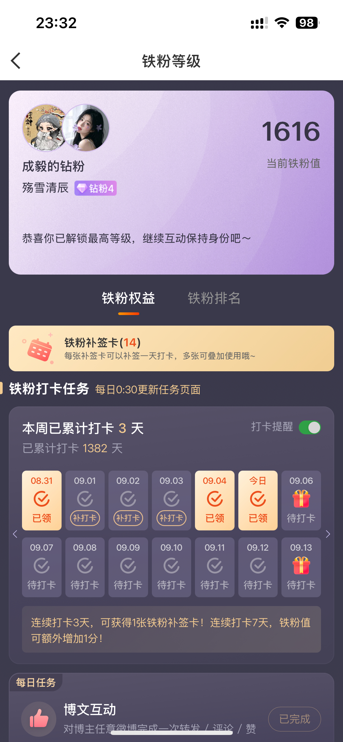 我这🐖脑子我也是服了🤓🤓🤓幸好还能补起来 ​​​