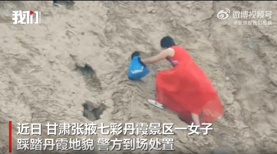 近日，甘肃张掖七彩丹霞景区出了这么一档子事。
7月11号，一名女游客为了捡拾掉落