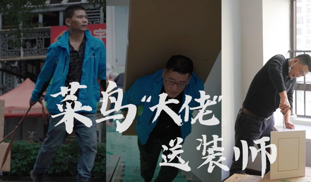 JD再次失去一个城池，菜鸟不仅在半日达服务上对JD构成了威胁，现在在大件配送领域