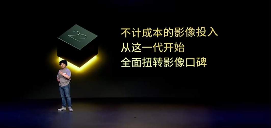 魅族22开始做影像了，你敢信？？ ​​​