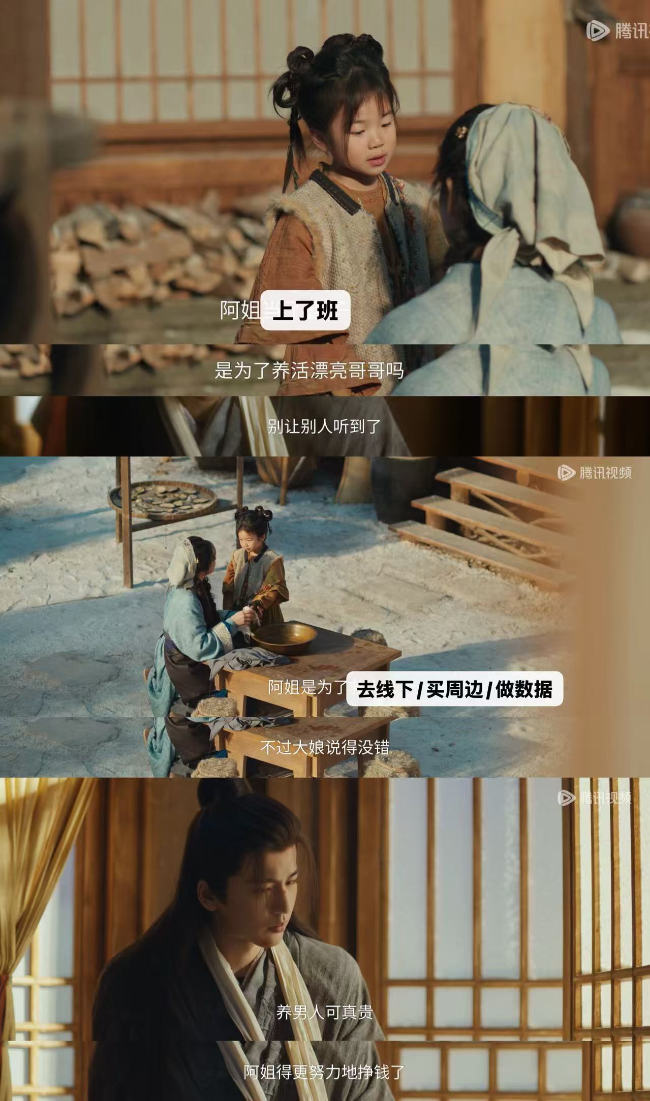 很多时候我就樊长玉这样：逐玉开播