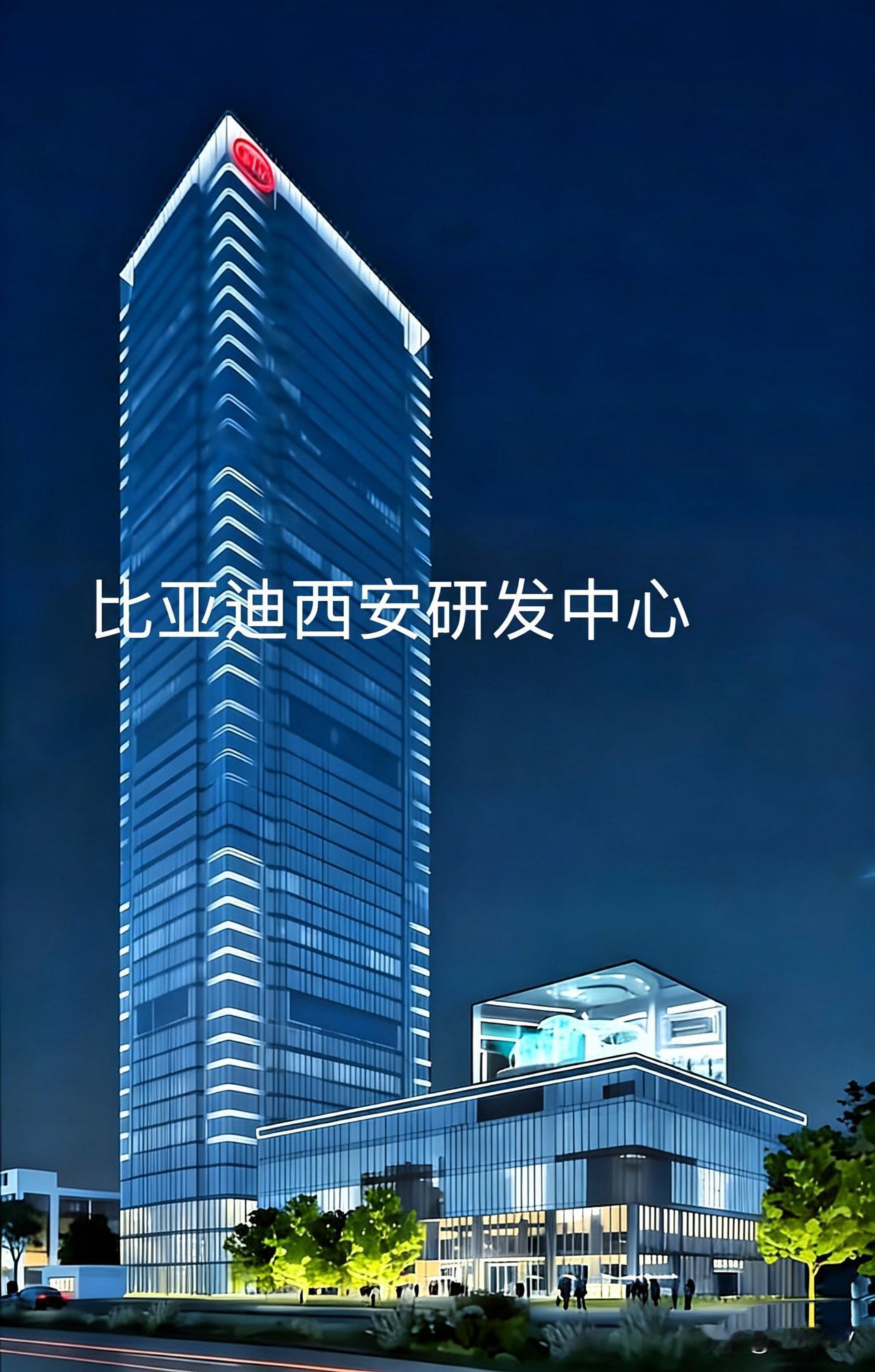 太猛了！比亚迪砸百亿落子西安，两大项目占地超2000亩，新能源格局彻底变天

谁