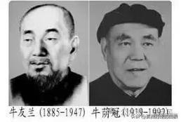 牛荫冠被迫拉着被铁丝穿鼻的牛友兰游街示众，划清界限，牛友兰没办法接受这种羞辱，于