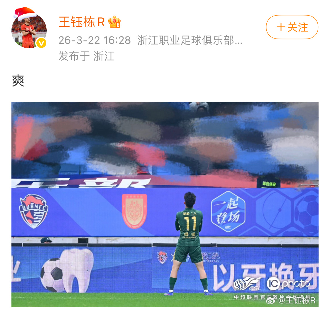 姆巴栋这动作看着眼熟