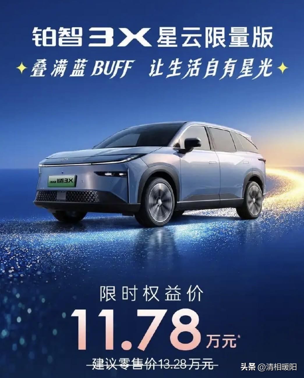 专家预测，未来中国汽车存活率：
 
一、红旗汽车：100%存活
二、比亚迪汽车：