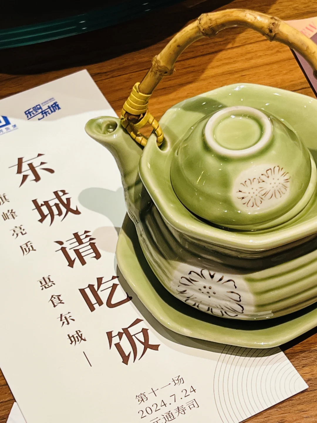 东城的家人都看过来！Free大餐在这里！ 必须给东城大大们一个大大的赞...