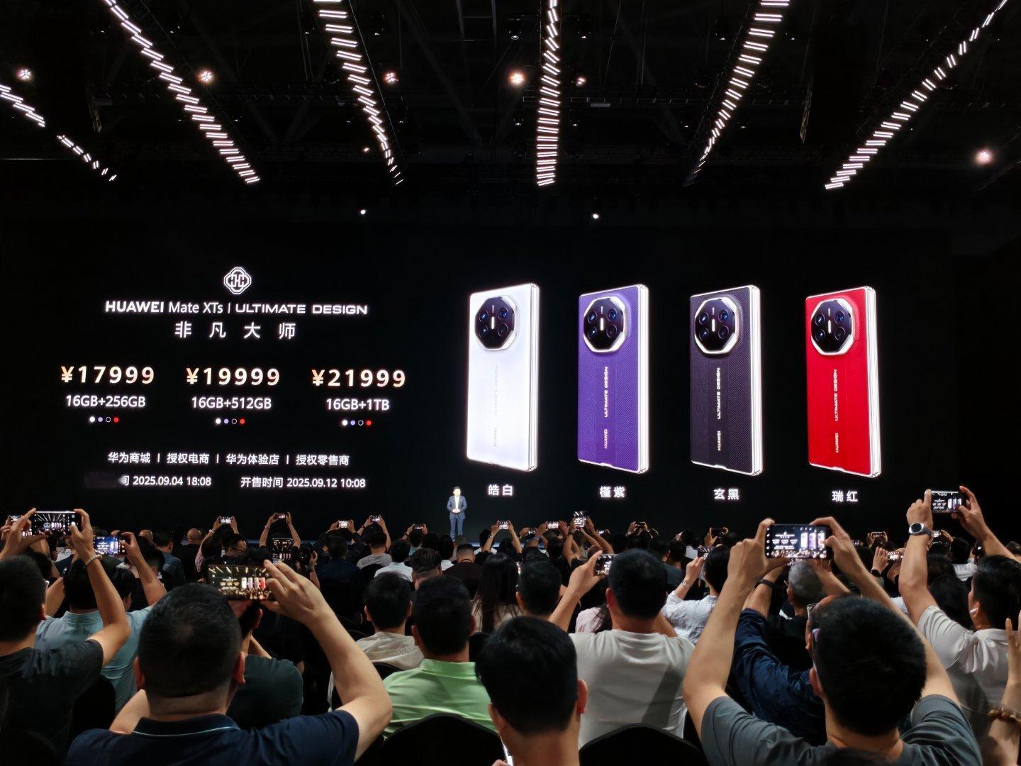 诚意满满，17999元起，华为Mate XTs 非凡大师 华为发布全球第二款商用