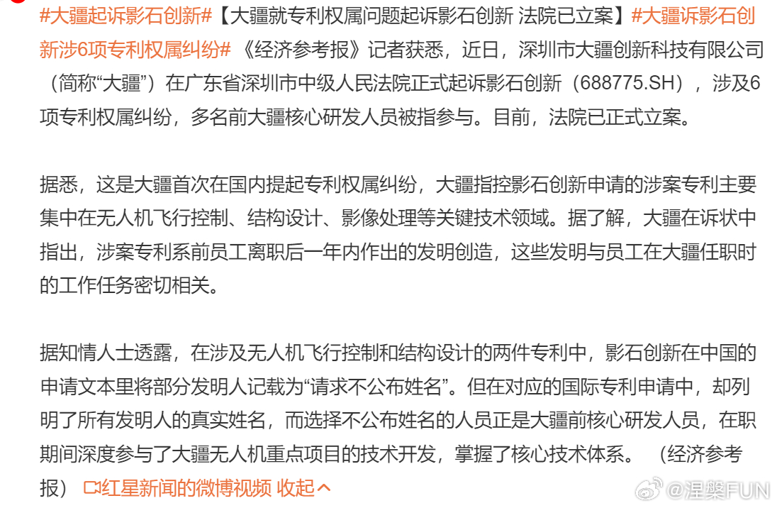 大疆起诉影石创新影石最怕的事还是来了！我就说嘛，影石才成立多久，怎么就有这么牛逼