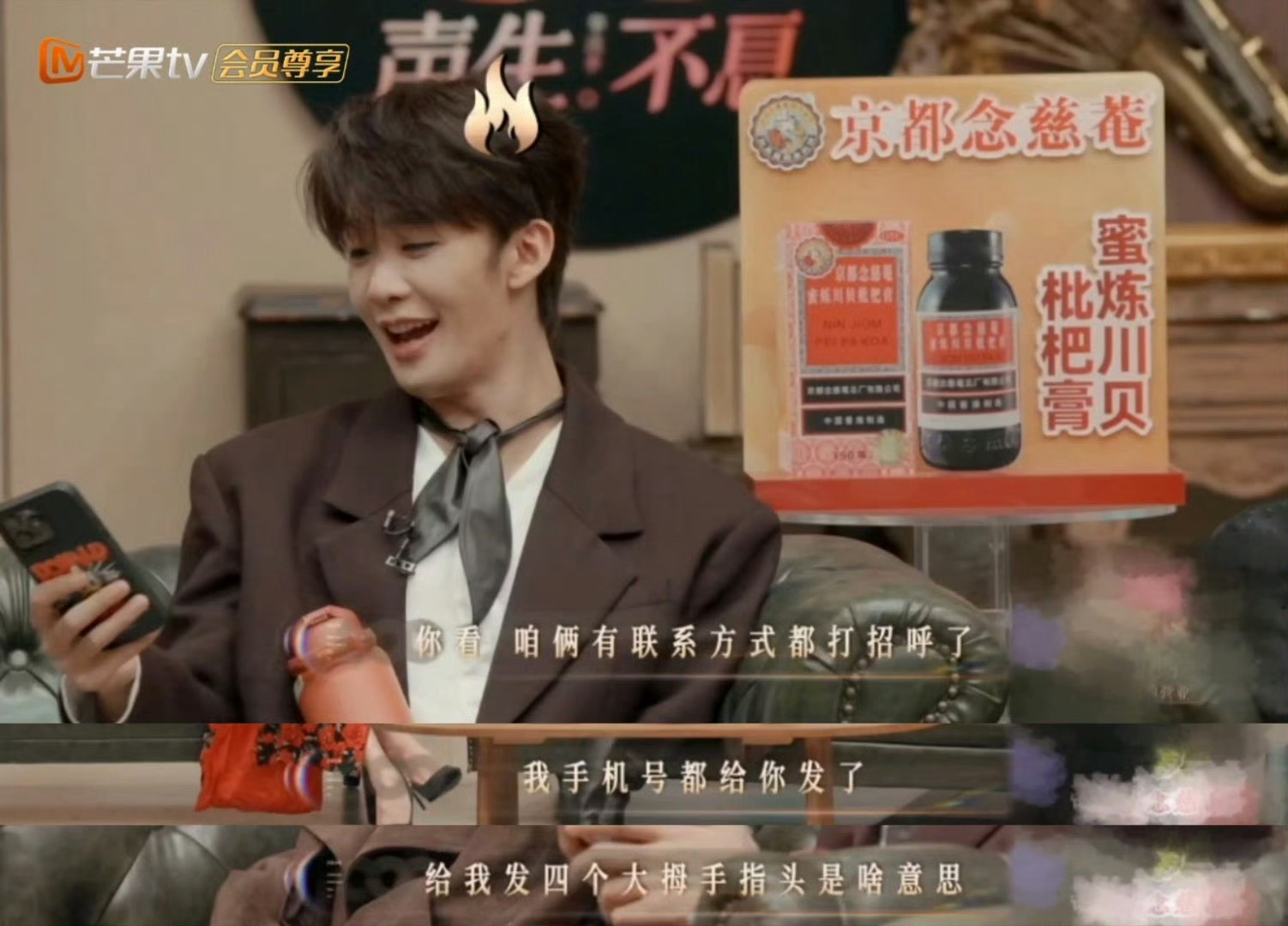 AAA企业家王赫野老式聊天法哈哈哈王赫野你是不是有什么副业 