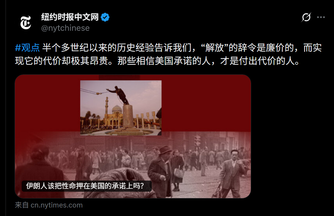 🔻美国媒体：内斗＞外斗。伊朗外长拒绝与美国谈判伊朗称美军林肯号航母被击中后撤海