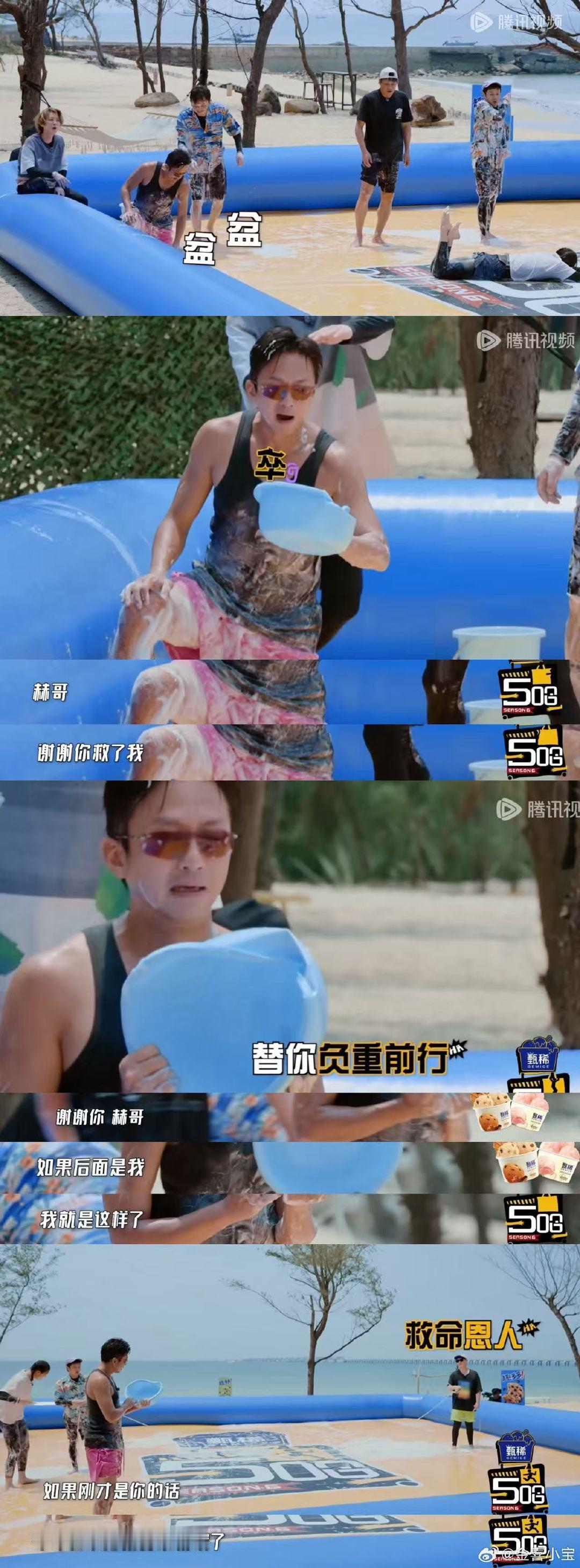 陈赫救了邓超的命 邓超感谢陈赫救命之恩世界冠军准备借水盆发力，邓超仗义以身垫背，