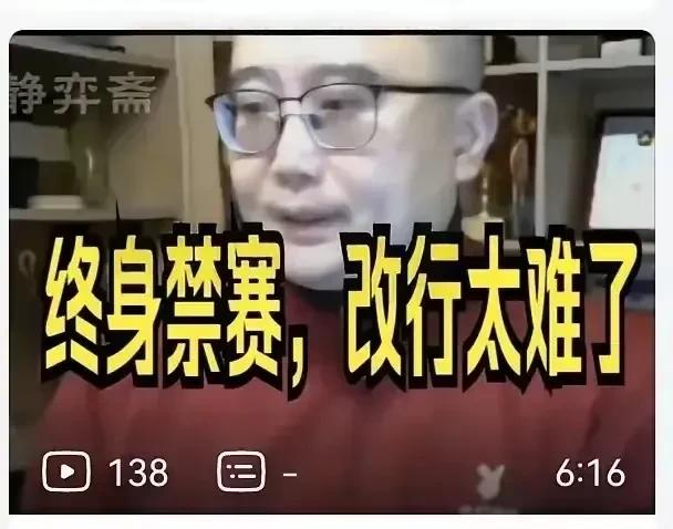 棋坛大佬转行能干啥？李鸿嘉直播破防引热议！🔥

特级大师们除了下棋竟然全是