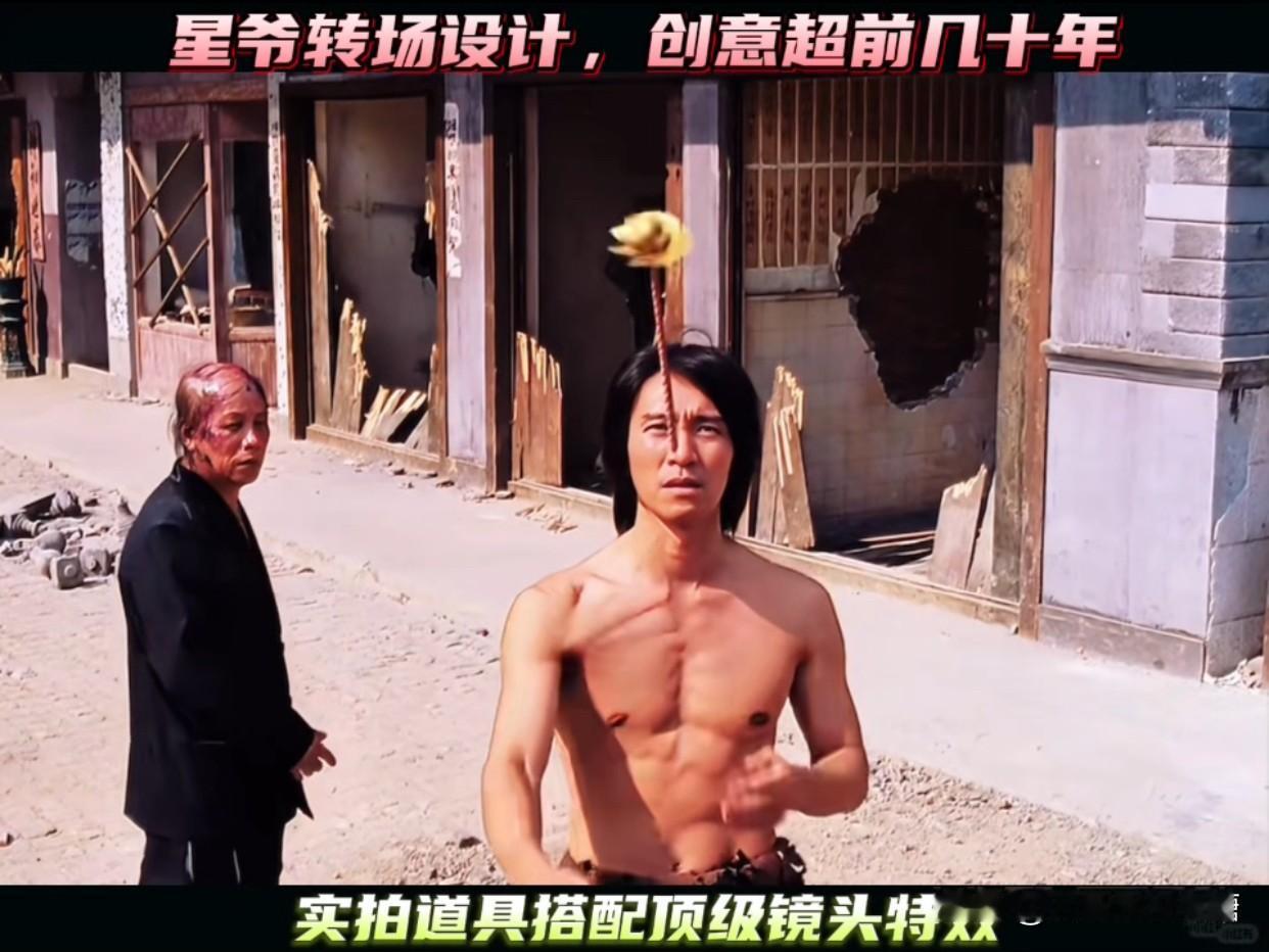 一枚冰冷锋利的sha人暗器，在空中碎成漫天柔软花瓣。十几秒的转场，藏了整部电影的