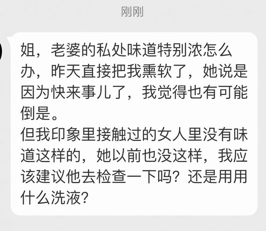 赶紧去看医生吧 ​​​