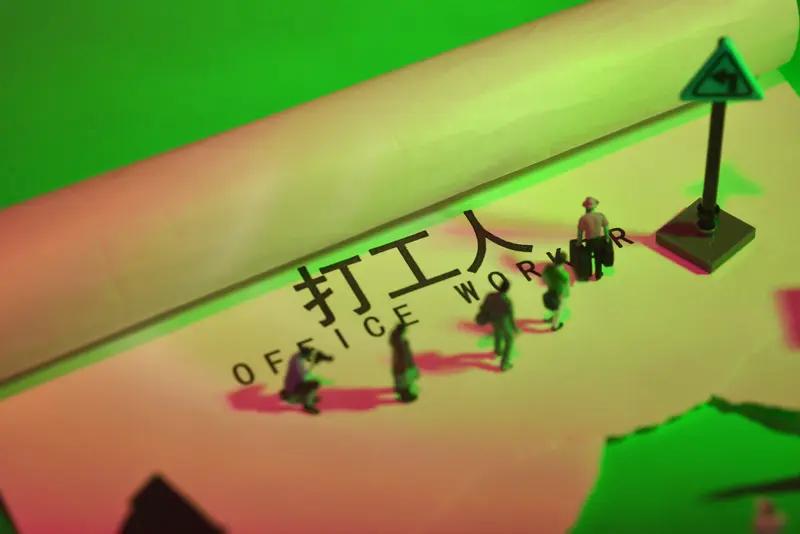 如果不缺钱，我肯定还会工作。工作可不只是为了赚钱，它还是生活的调味剂。要是每天无