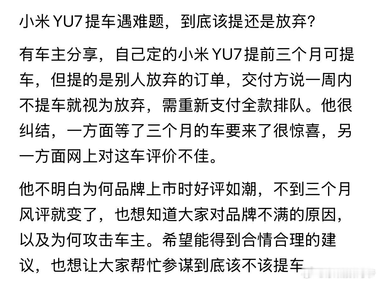 只要不是事故车，放心提就行！ ​​​