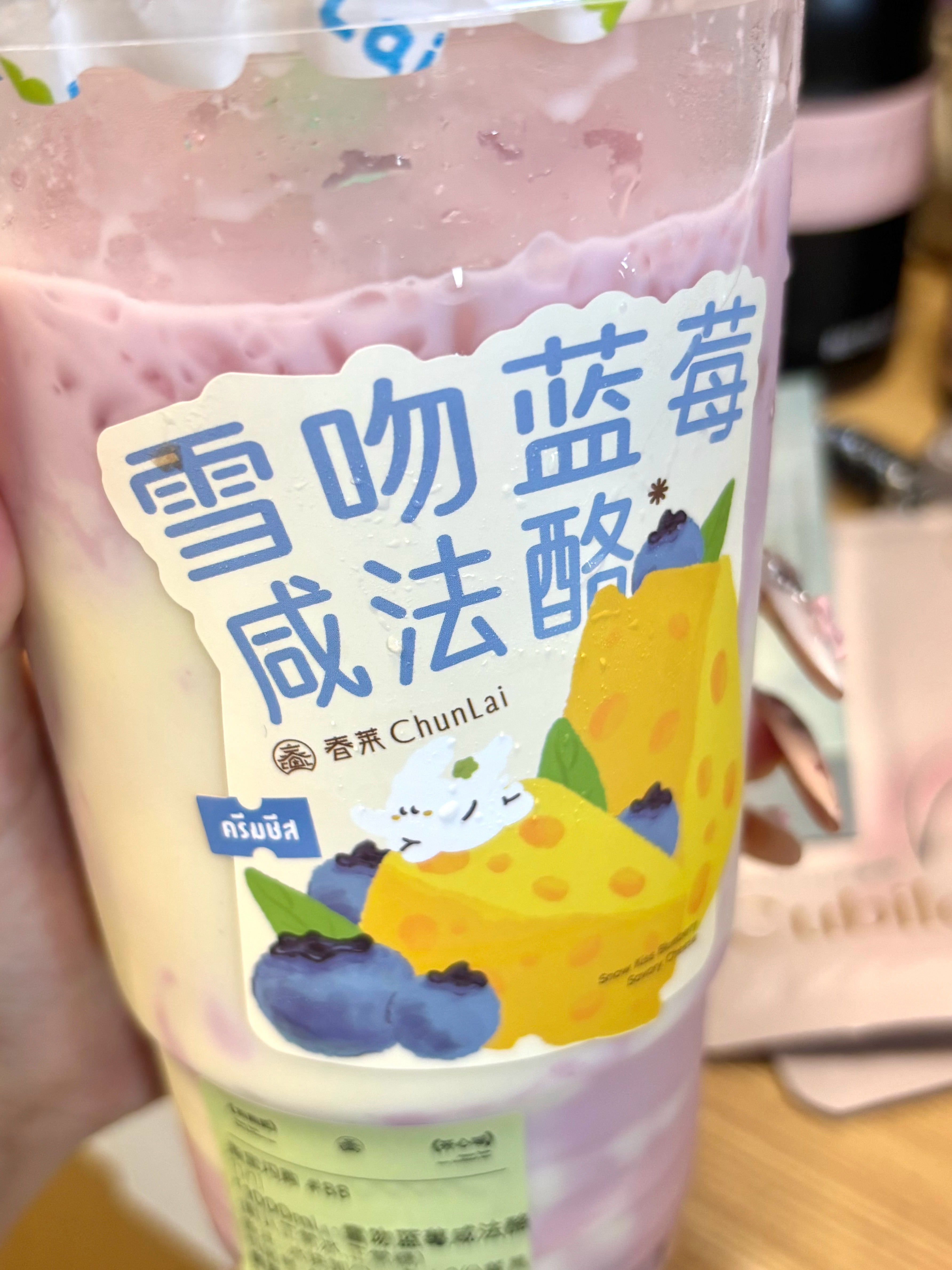 还不错😋 