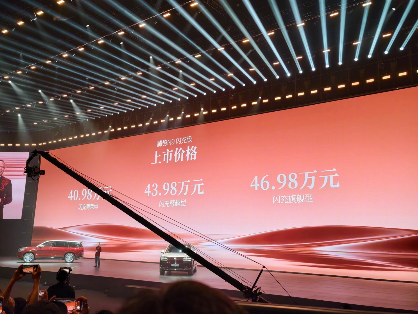 王力宏惊呼闪充改变世界 腾势N9闪充版上市价格来啦！闪充旗舰型46.98万元闪充