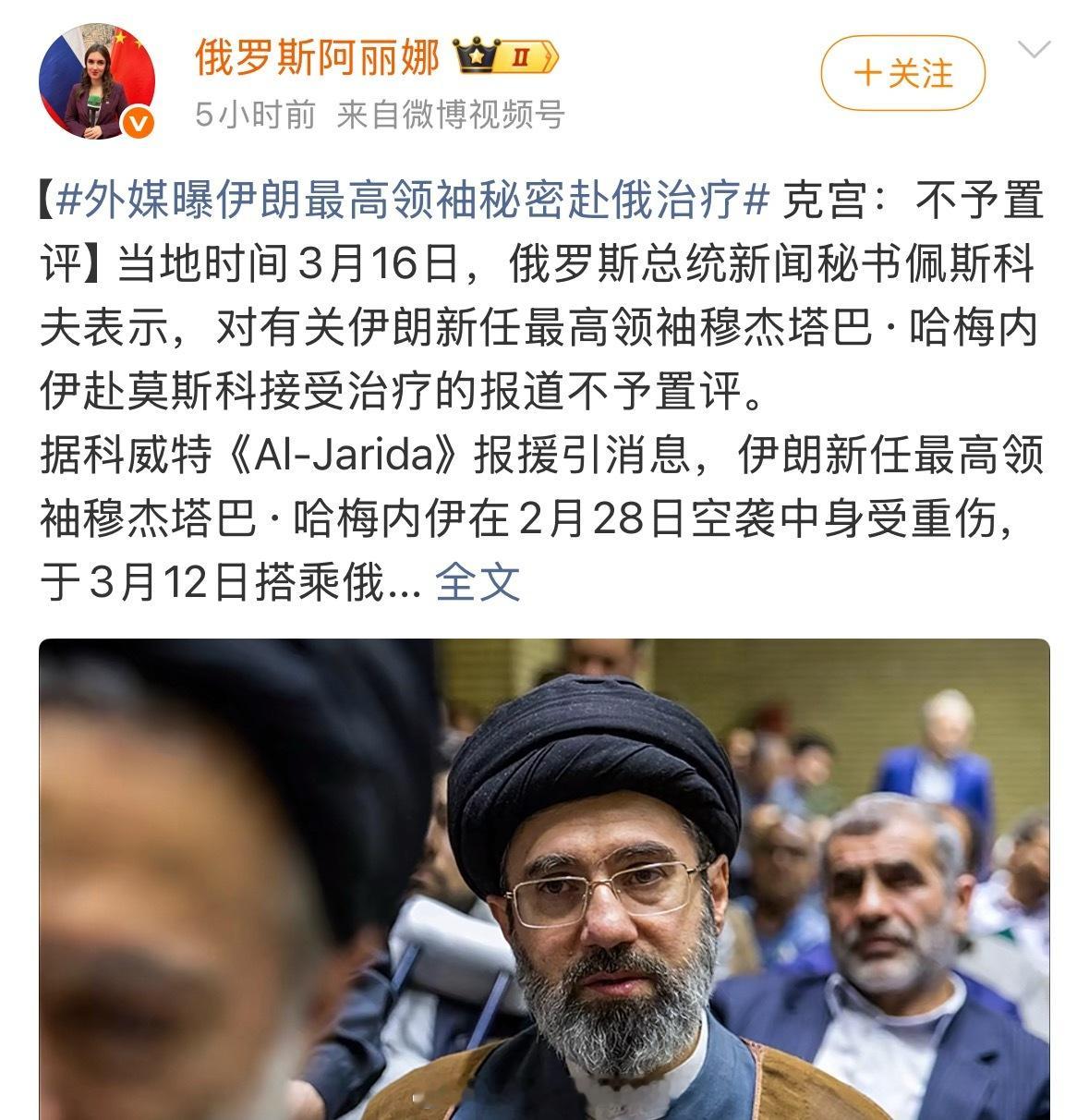 在俄罗斯、朝鲜医治甚至指挥作战都有可能 