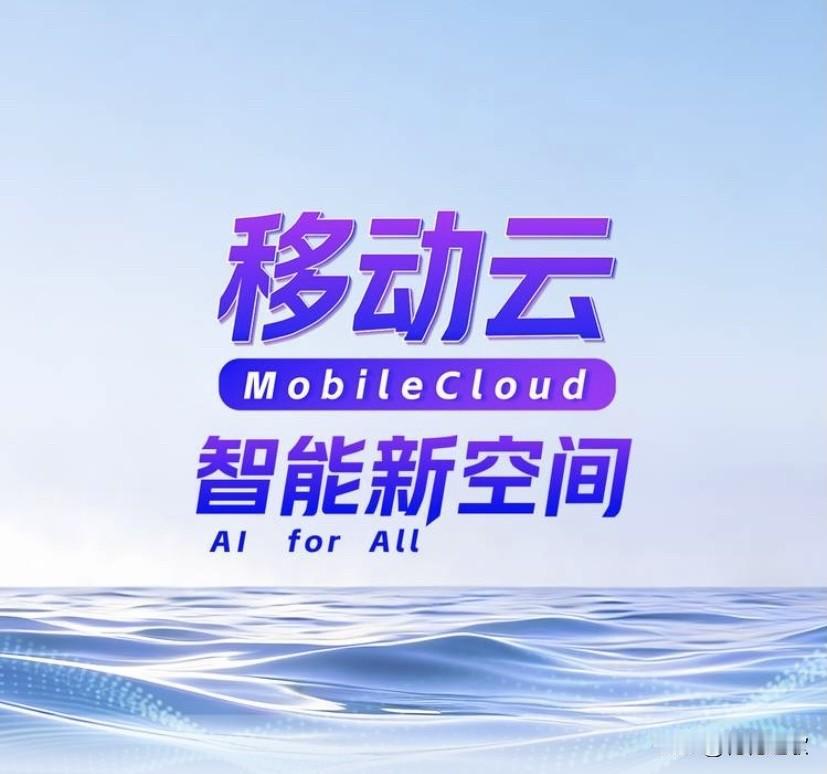 AI时代，我国最有潜力的6个算力上市公司
1.中科曙光（603019）——国产算