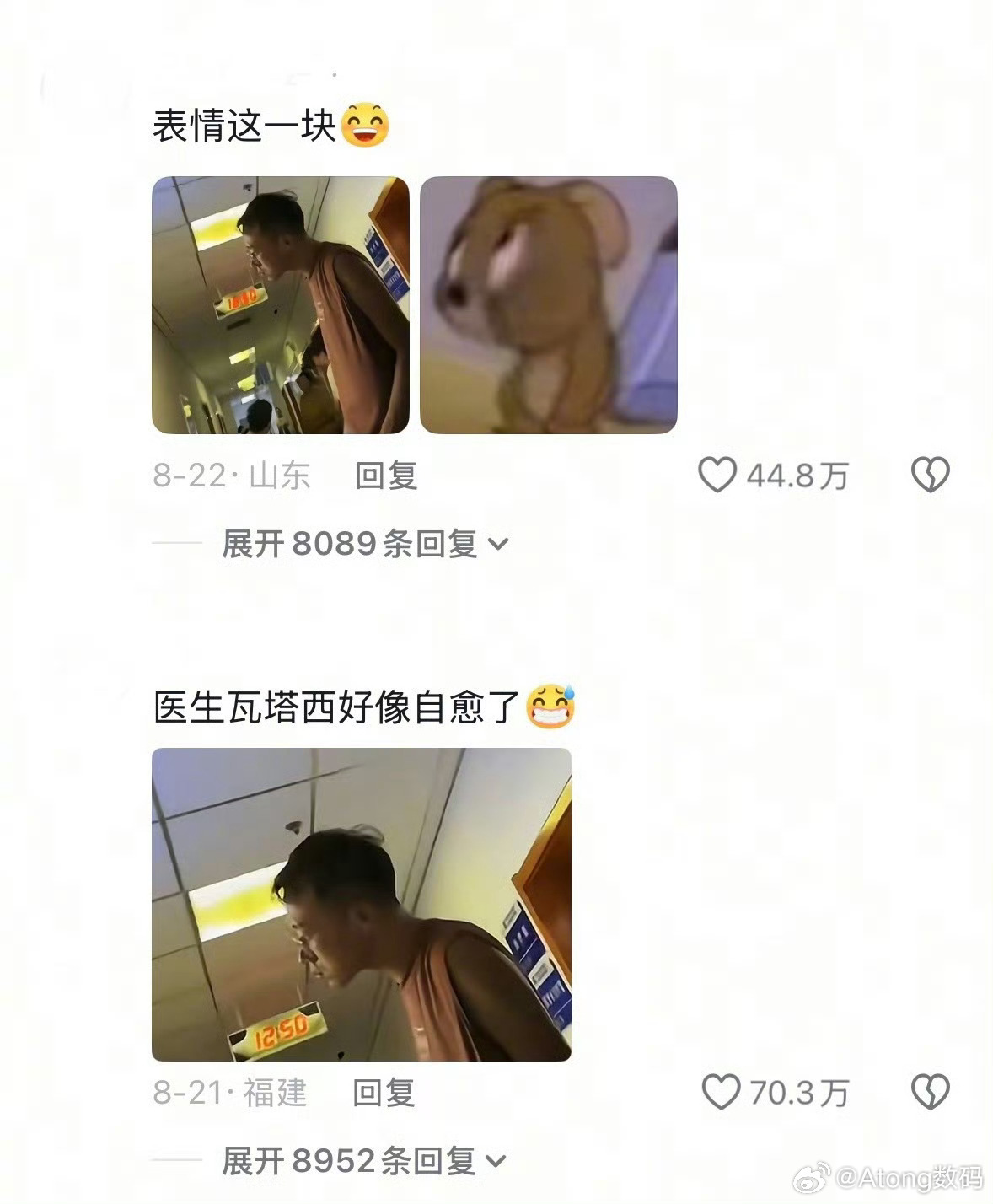 唯一一个不敢插队的科室肛肠科是真的前两天在隔壁平台刷到嗷的惨绝人寰果然大家谦让是