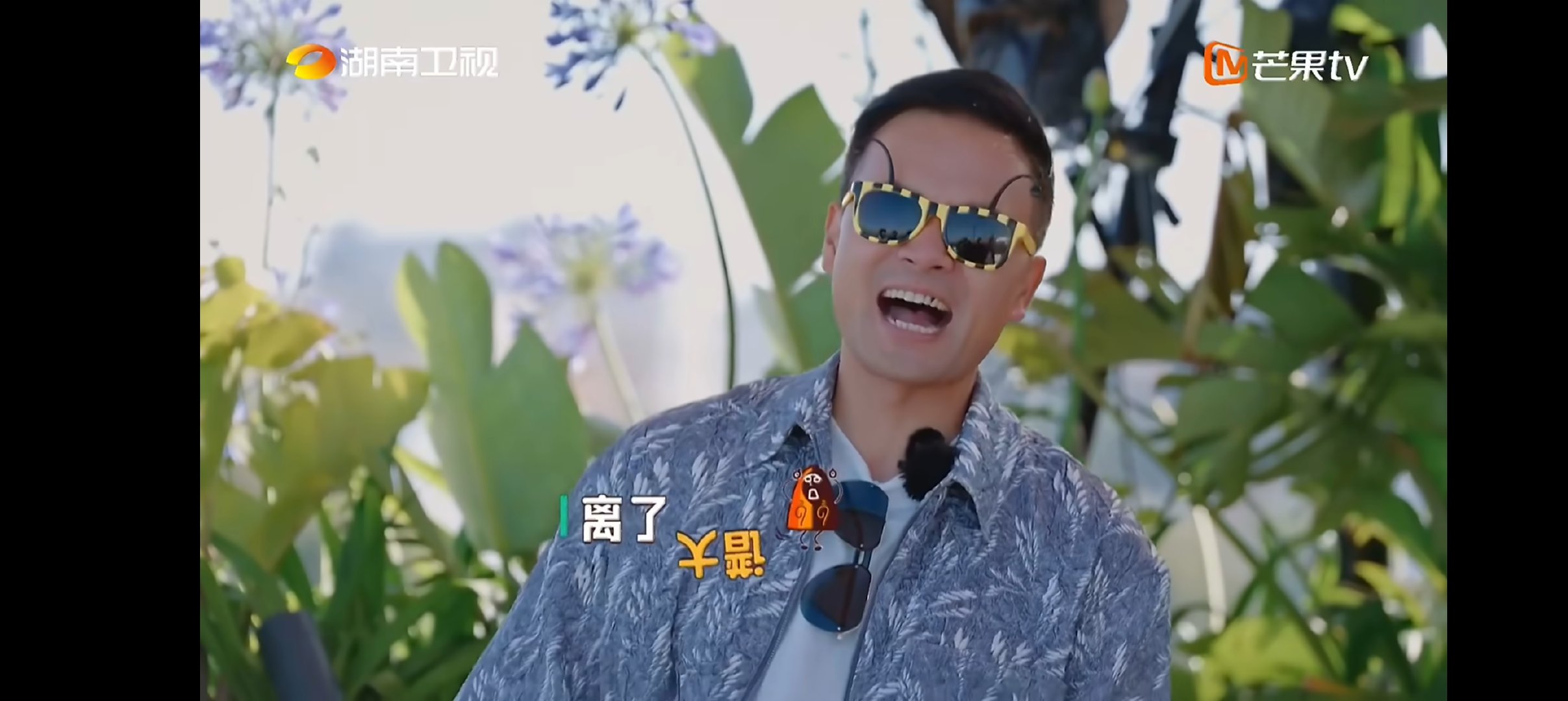这才是生日该有的样子嘛！翟潇闻被一群人热热闹闹包围，名字念错算什么，快乐和温暖才