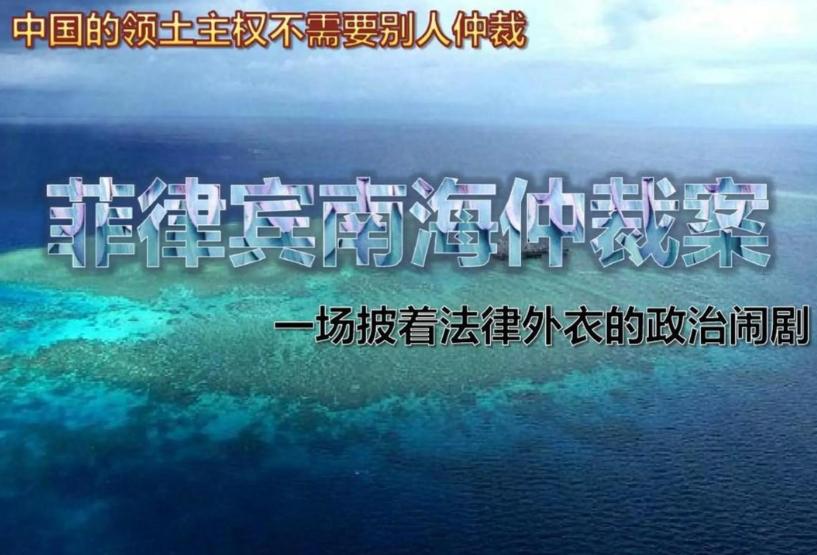韩国拒绝签字惹恼日本！美国牵头 14 国发联合声明，逼中国承认南海非法仲裁，日本