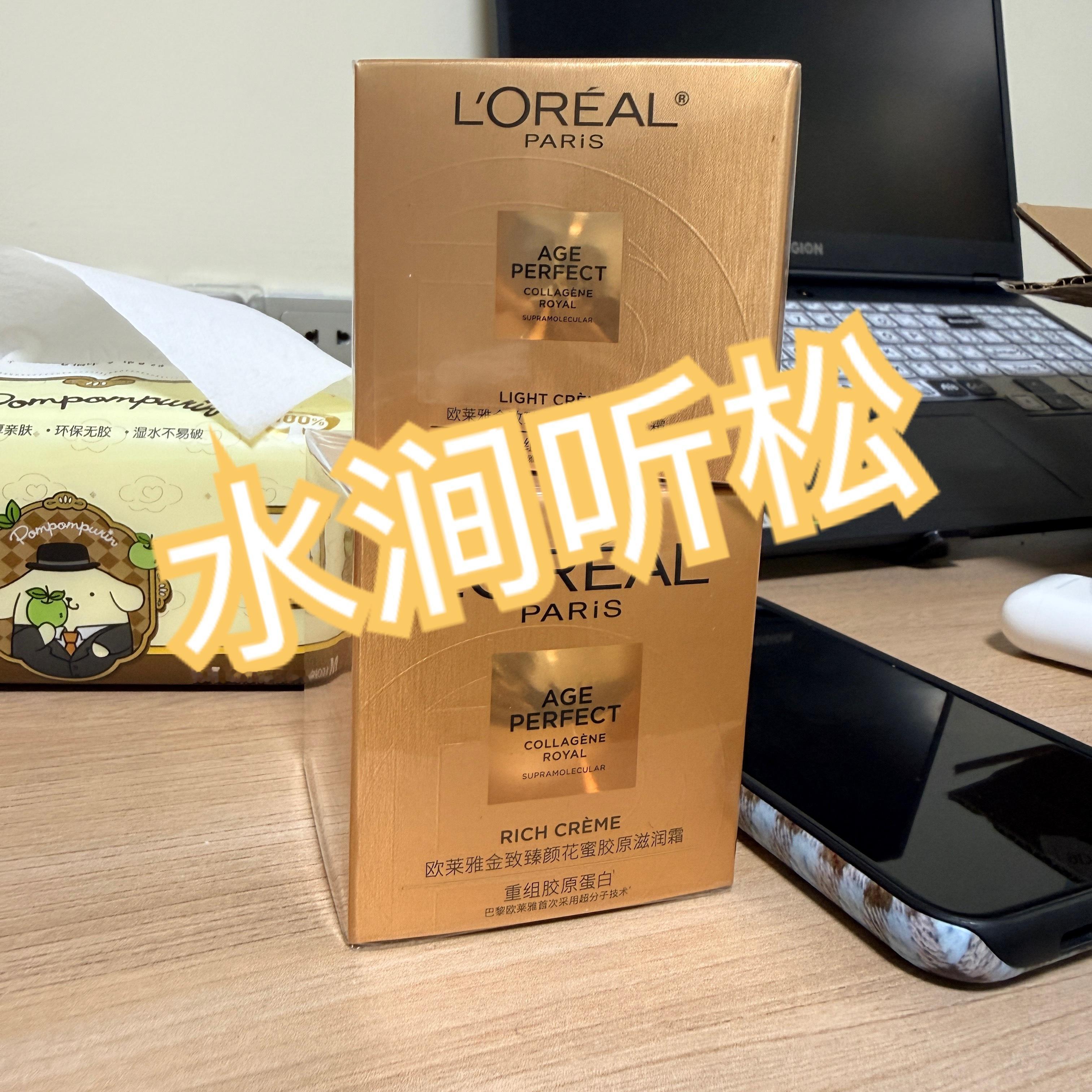 我靠 hbw直播给我薅上的这一笔 居然还是送两罐面霜 
