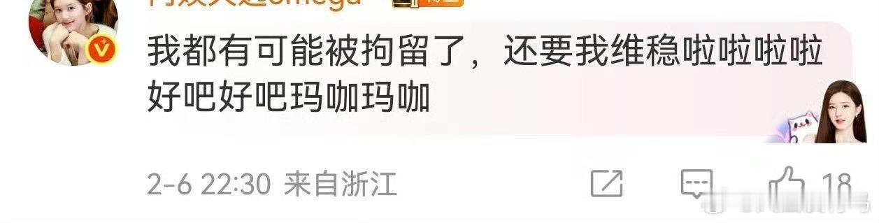 所以有可能刑事了吧 