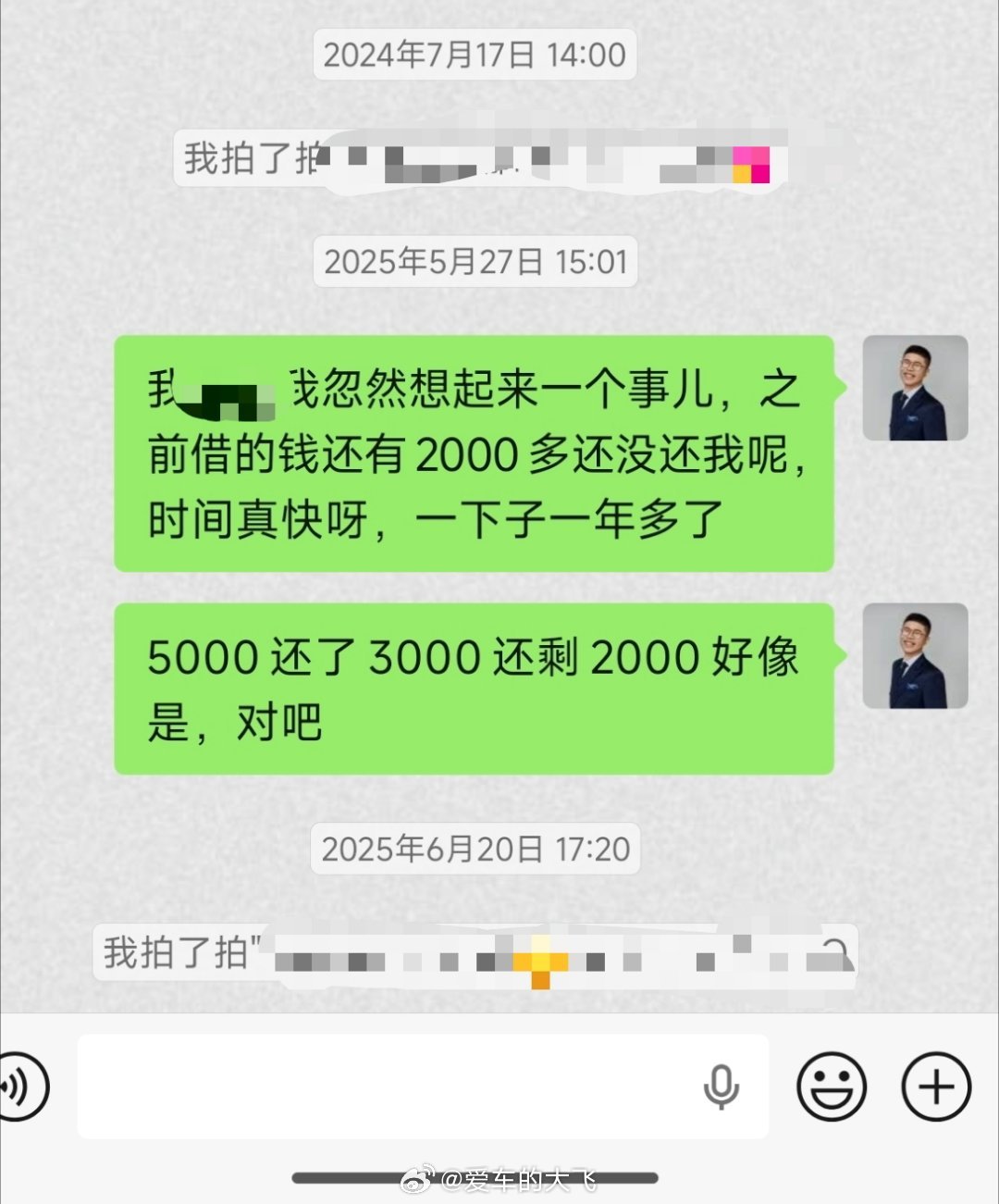 刷到了一个宜春国投追不回哪吒投资款的新闻忽然想起来有个哪吒前员工。说自己老爹住院