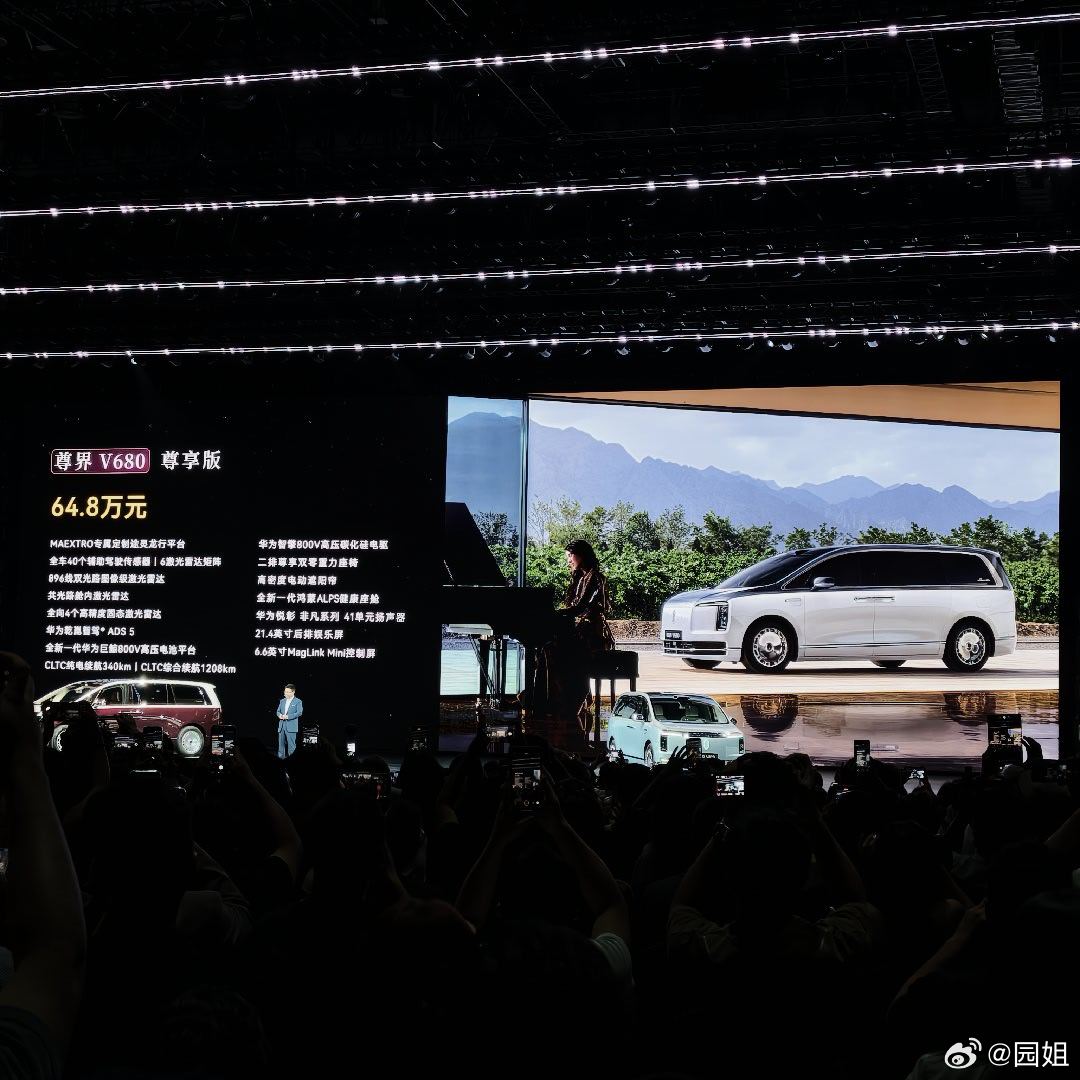 尊界V680起售价64.8万尊界V800起售价76.6万尊界V800行政款起售价
