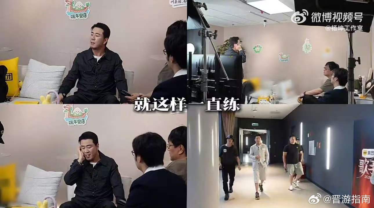 杨坤说歌手选曲争论了很久杨坤说留下作品就不虚此行歌手2026所有争执与付出终有归