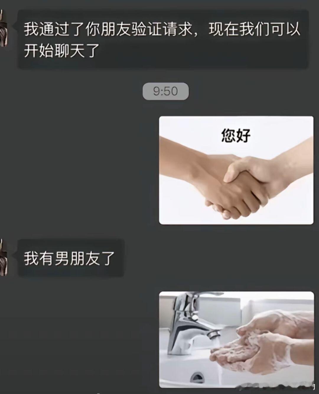 相亲界的乐子永远看不完哈哈哈哈哈 ​​​