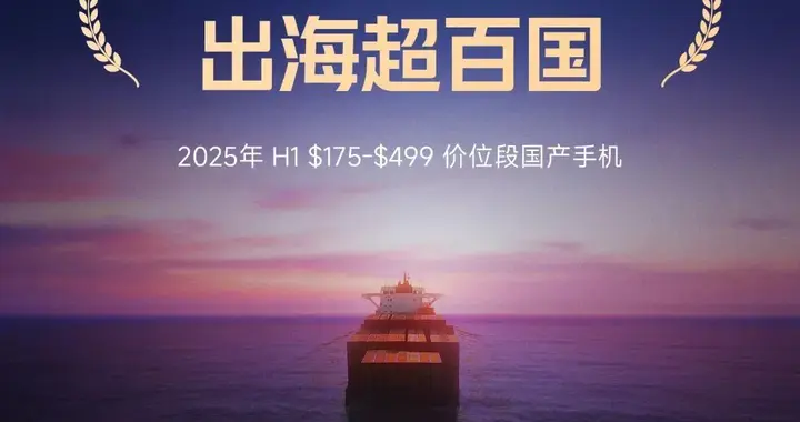 REDMI Note系列全球銷量第一，Note 15 Pro本月登場