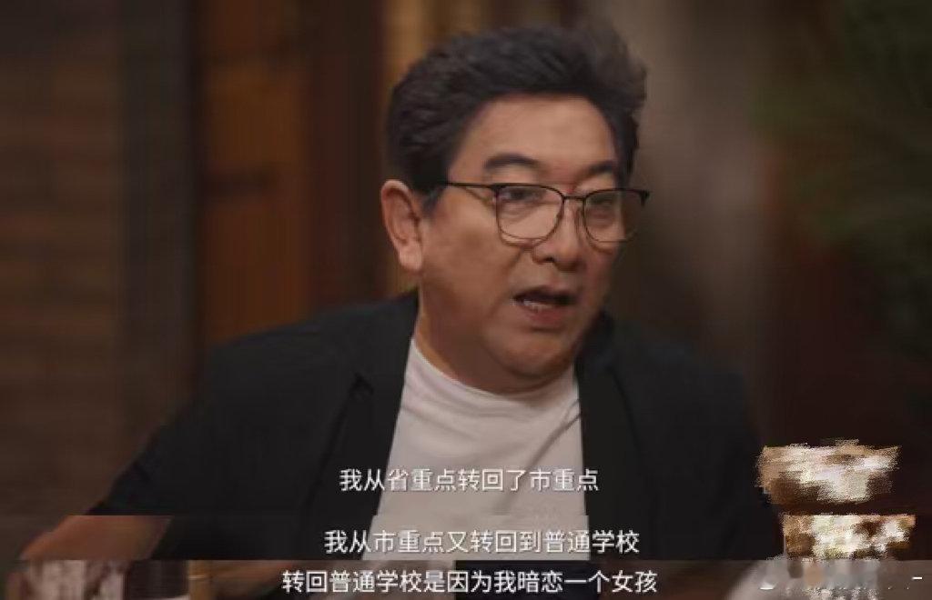 水均益不支持过早规划孩子见过太多被周密规划困住的孩子，再听水均益这番话很有启发。