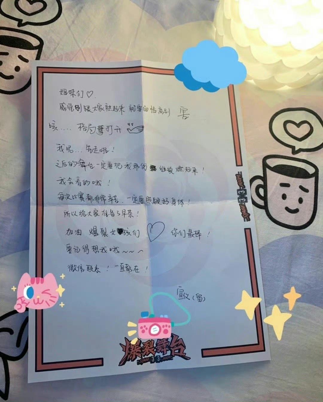 吴宣仪辛凌 💙吴宣仪叶星星 【210910   |   更博】这次团建过后，就