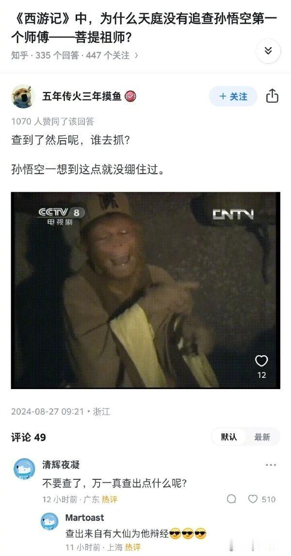 江湖不是打打杀杀，江湖是人情世故！ 