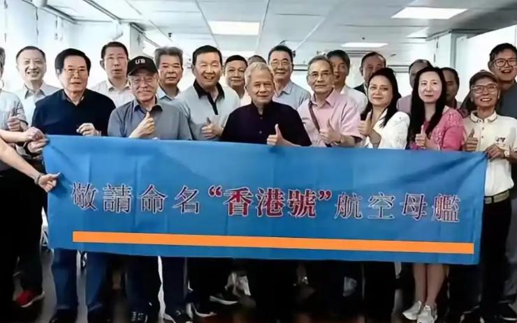 香港28个民间社团自发组建联盟，已经正式向中央军委递交联署请愿信，恳请将我国后续