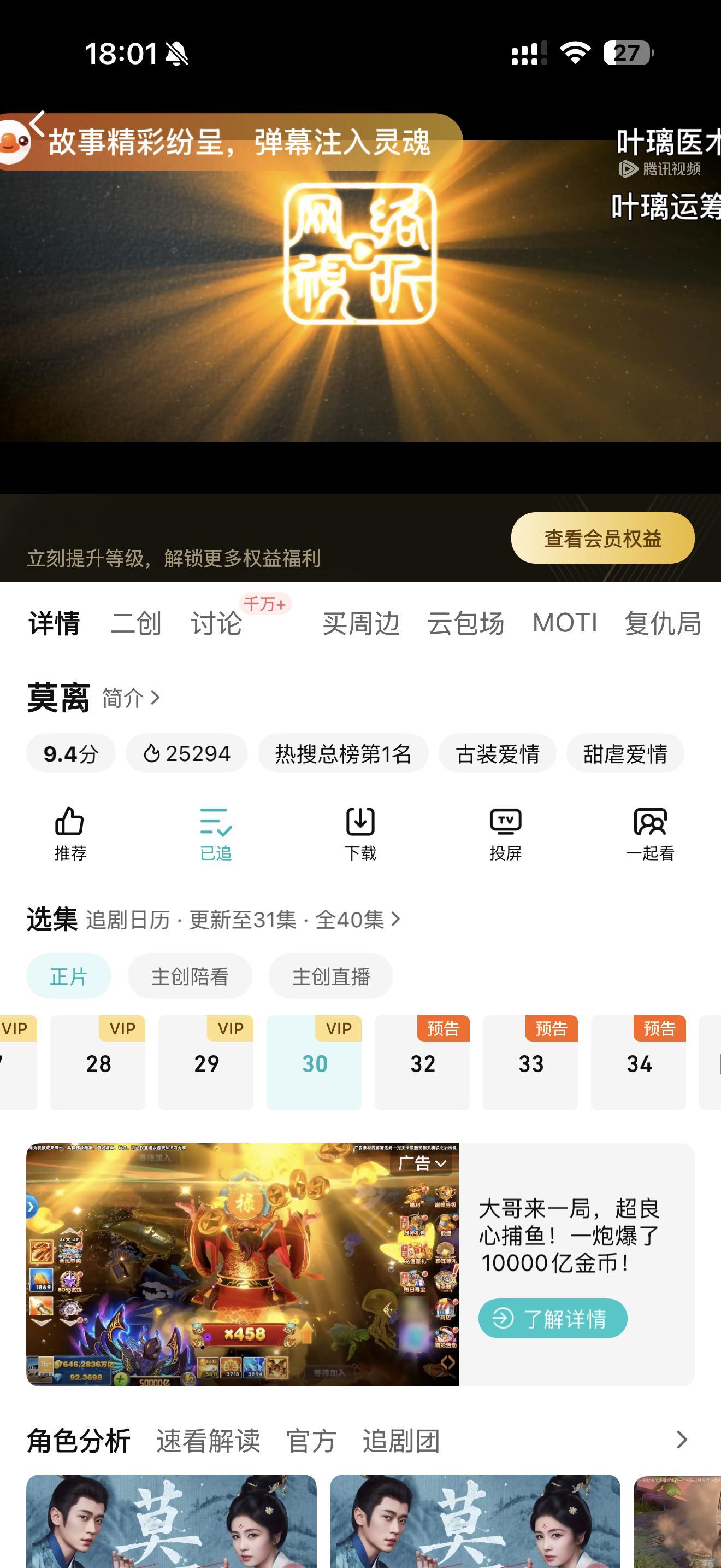 55不给看我理解 _现在01了还不给看 