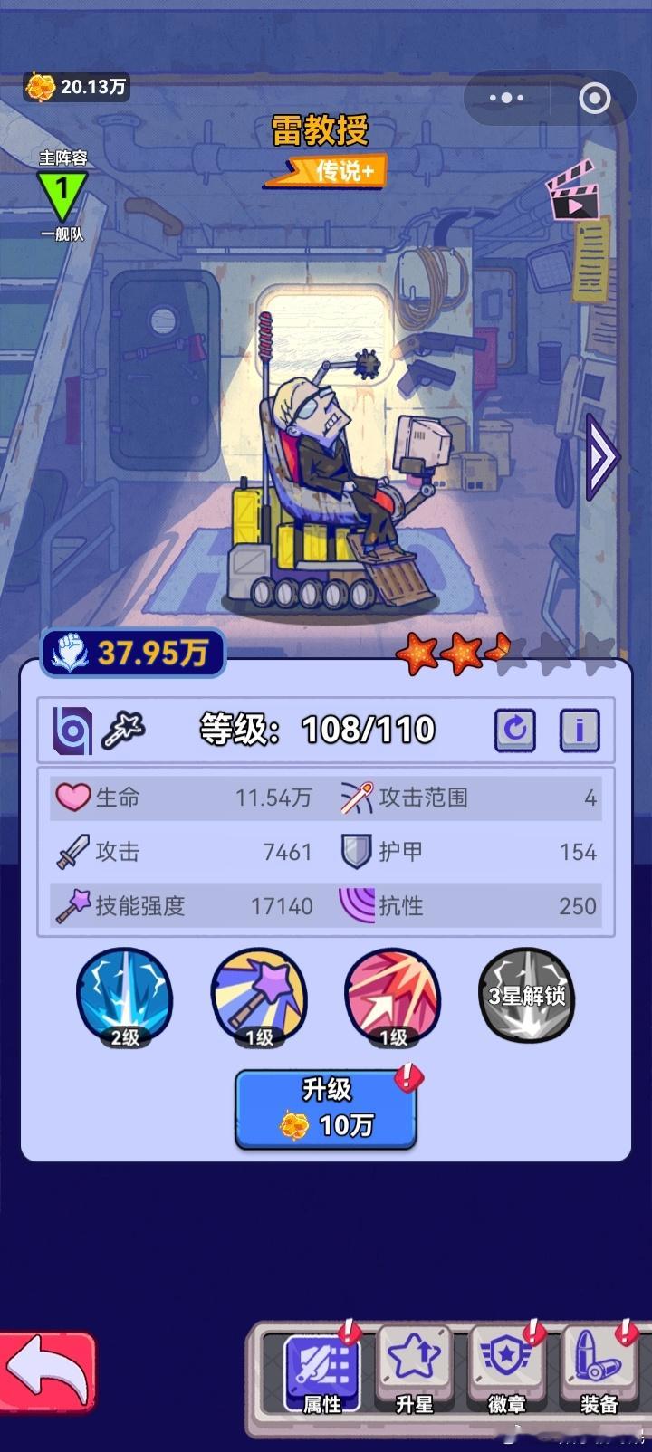 。？霍金第1个是霍金 然后第2个，第3个，第4个不知道是谁看着挺熟的......